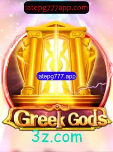 Explorando GreekGods: Aventura, Estratégia e Mitologia